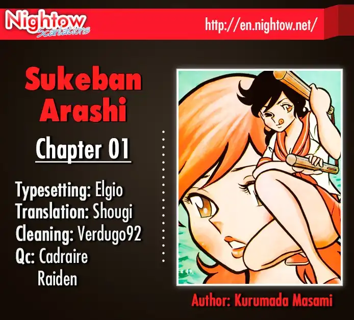 Sukeban Arashi Chapter 1 2